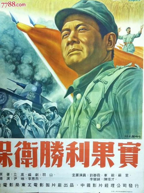 帕格尼尼音乐学院经济学文凭证书
